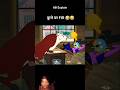 Amma Amma Cartoon Funny Memes Comedy Youtubeshorts Shortvideos Viralshort