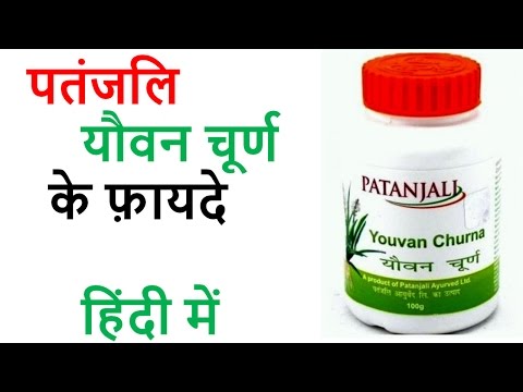 download lagu mp3 mp4 Akarkara Powder Patanjali, download lagu Akarkara Powder Patanjali gratis, unduh video klip Akarkara Powder Patanjali