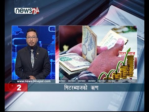AFTERNOON NEWS FATAFAT - NEWS24 TV