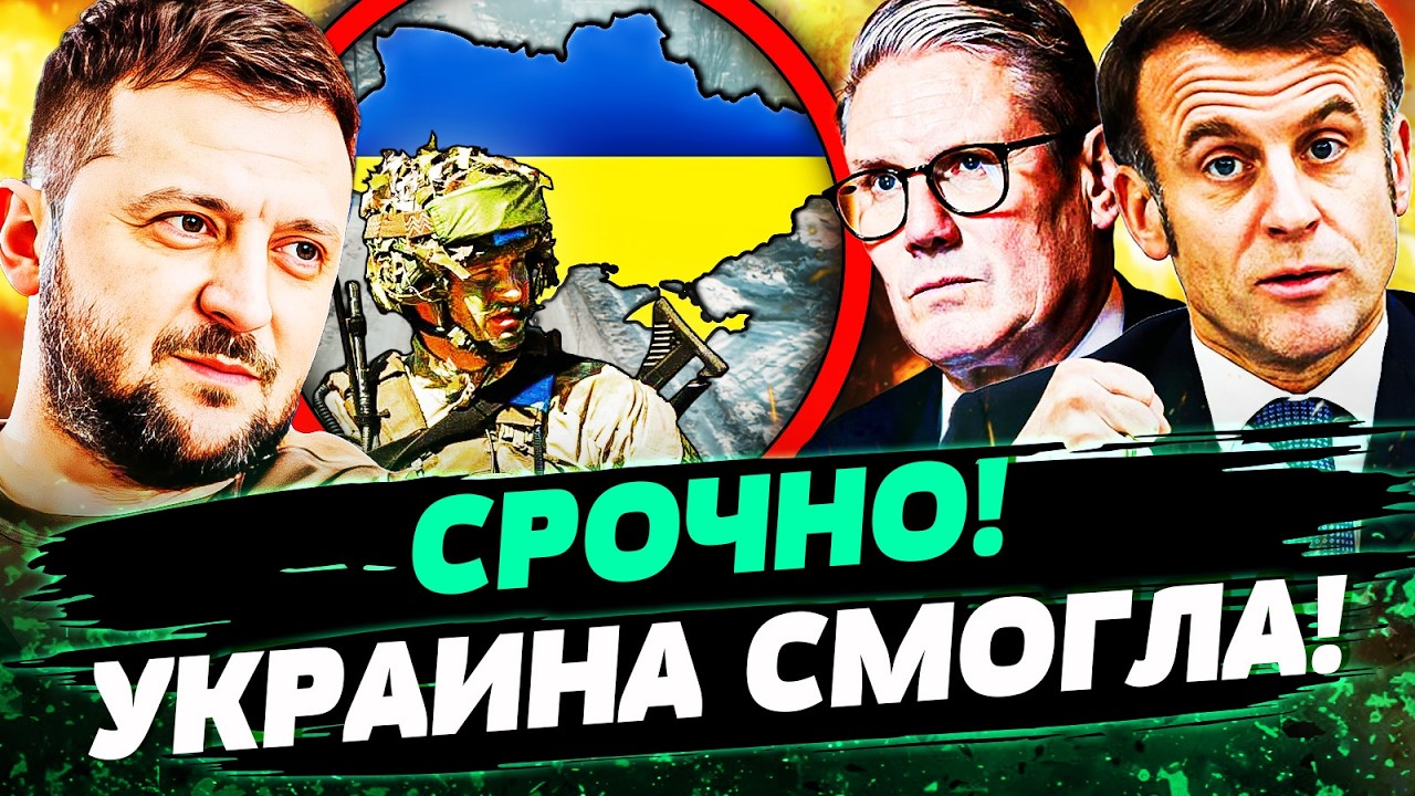 ❗СЕНСАЦИЯ! УКРАИНА ДОЖДАЛАСЬ: ВОЙСКА НАТО РВУТ РФ! НЕОЖИДАНЫЙ ХОД ИЗМЕНИЛ ВО