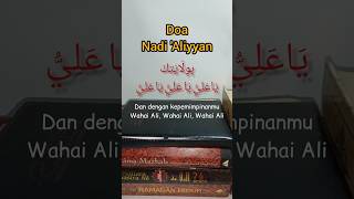 Download lagu Prayer of Nadi Aliyyan Sughro #shorts #prayer #prayerofallah #prayeroftheyear #yearofyou @DoaAhlu... mp3