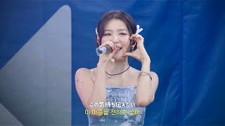 솔직히 나랑 같은 마음이지? 💌 레드벨벳 (Red Velvet)  Aitai-tai (live) [가사/해석/lyrics]