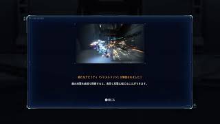 PRAGMATA体験版のゲーム実況  English GAME LIVE STREAMING ライブ配信DORGON BOLL