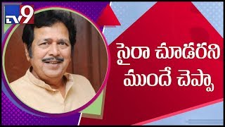 Senior Actor Giri Babu comments on Megastar Chiranjeevi ‘Sye Raa’ movie