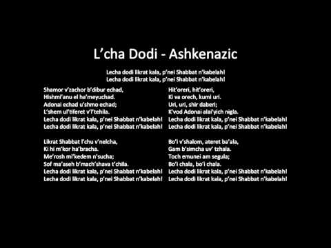 L'cha Dodi - Ashkenazic