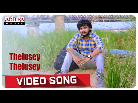 Thelusey Thelusey Video Song || MoogaManasulu Songs || Karunya