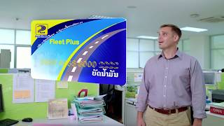 Petro Trade TV Commercial-Fleet Card 2017