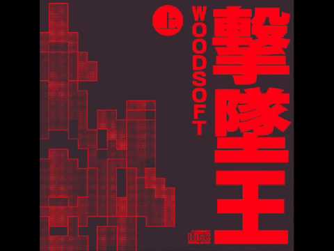 Winds of Thunder - Bosque - Woodsoft, Yuji Takase Doujin Arrange