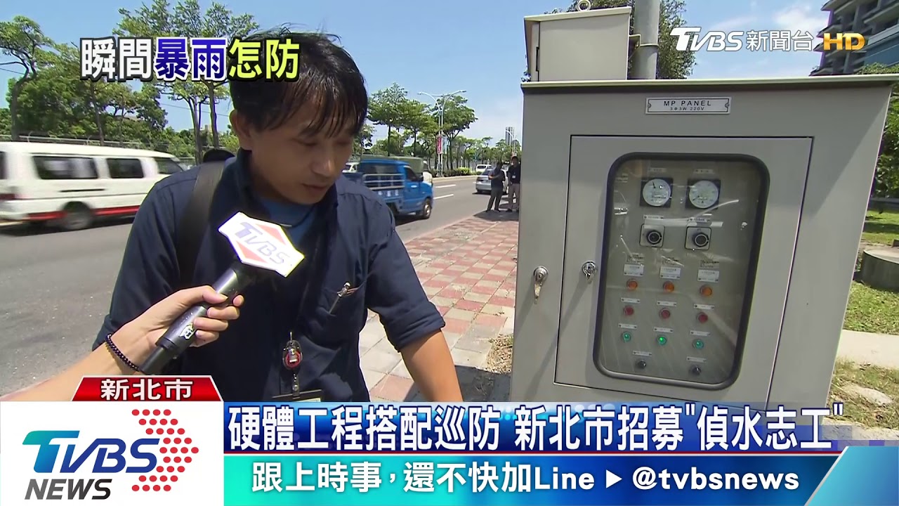 雨神同行!下周兩道鋒面接力 全台再迎極端強降雨?