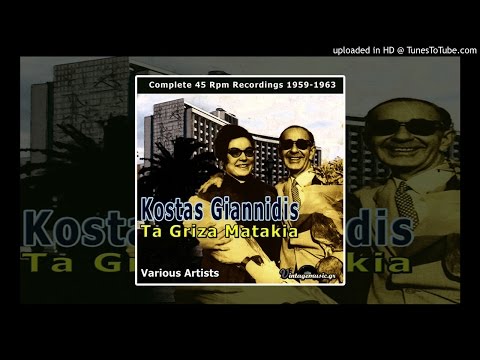 Alekos Pandas - Ena Mystirio