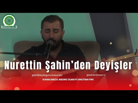 Nurettin ŞAHİN - Hubyar Semahı