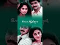 Ennai Thalatta Varuvala Whatsapp Status Enathu Iravu Aval Koonthalil Whatsapp Status ️