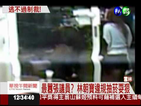 嗆關店傷女警 議員被求刑1年半