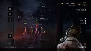 Dead  by daylight プライベート　2021.8.21