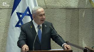 נאום ראש הממשלה בנימין נתניהו בפתיחת המושב הרביעי של הכנסת ה-25 (עדכוני משרד ראש הממשלה) - התמונה מוצגת ישירות מתוך אתר האינטרנט יוטיוב. זכויות היוצרים בתמונה שייכות ליוצרה. קישור קרדיט למקור התוכן נמצא בתוך דף הסרטון