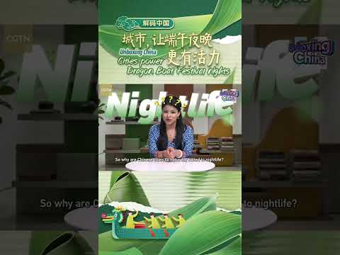Unboxing China: Cities power Dragon Boat Festival nights