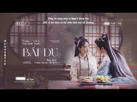 [Vietsub] Bất Du - Trương Viễn & Diệp Huyền Thanh | 不逾 - 长远 叶炫清| OST Trường Nguyệt Tẫn Minh