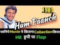 Mithun Chakraborty HUM PAANCH 1981 Bollywood Movie LifeTime WorldWide Box Office Collections