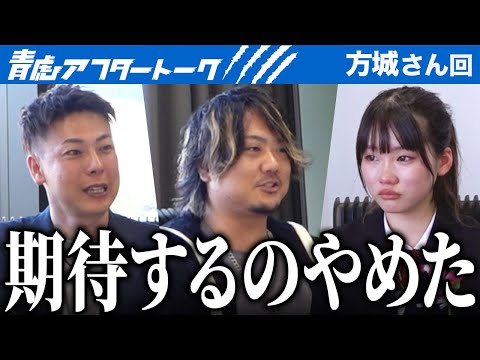 看護学科 悔しくて泣いてしまった芸能を目指す15歳の志願者。虎達が与えた試練とは！？［方城 りあ］[21人目]学生版令和の虎