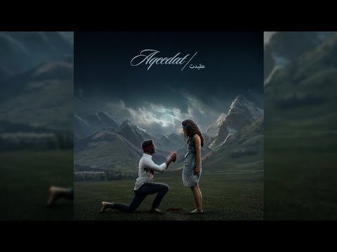 2. Naam Tera - Aqeedat Ep | Mufasa Rex