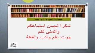 Ø§Ù„Ù…ÙƒØªØ¨Ø§Øª Ø§Ù„Ù…Ù†Ø²Ù„ÙŠØ©: Ø£Ù‡Ù…ÙŠØªÙ‡Ø§ ÙˆÙÙˆØ§Ø¦Ø¯Ù‡Ø§