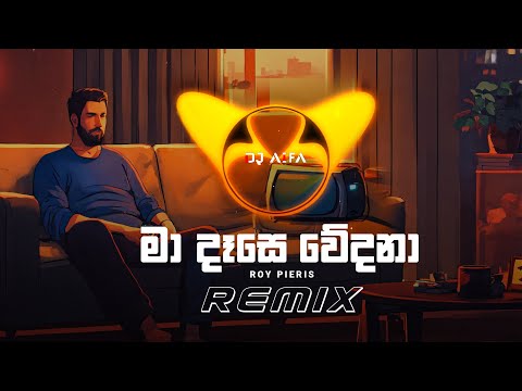 Ma Dase Wedana (Remix) DJ AIFA
