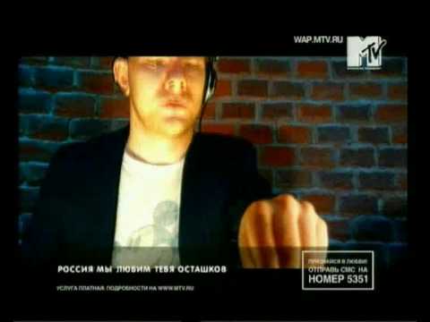 Dj Smash Pres Fast Food feat Timati moscow never sleeps