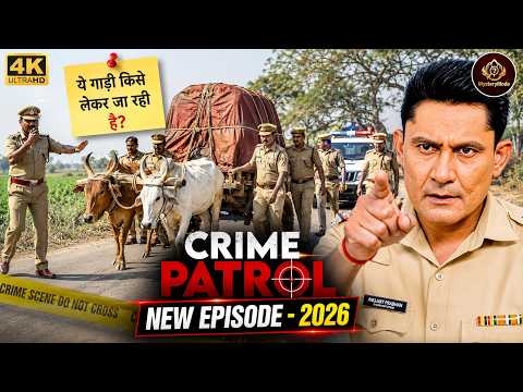 हैरान रह गई पुलिस! | जब चलती गाड़ी में दिखा मौत का साया | Crime Case | Crime Patrol | MysteryMode