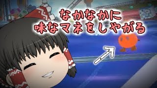 【ゆっくり実況】　目標が定まらないマリオカート　【マリオカート8DX】