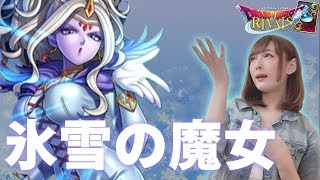 【DQR】ひな祭りといえば・・・ライバルズでしょ！【ドラクエライバルズ】