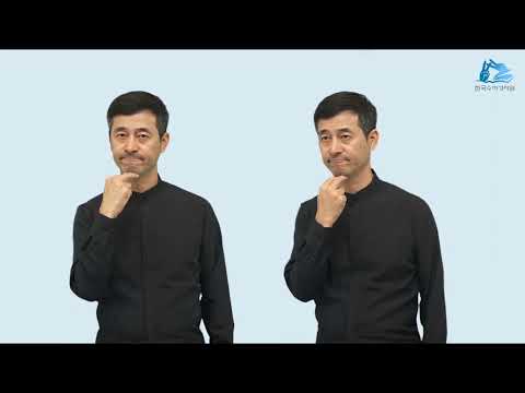 시므온 수어