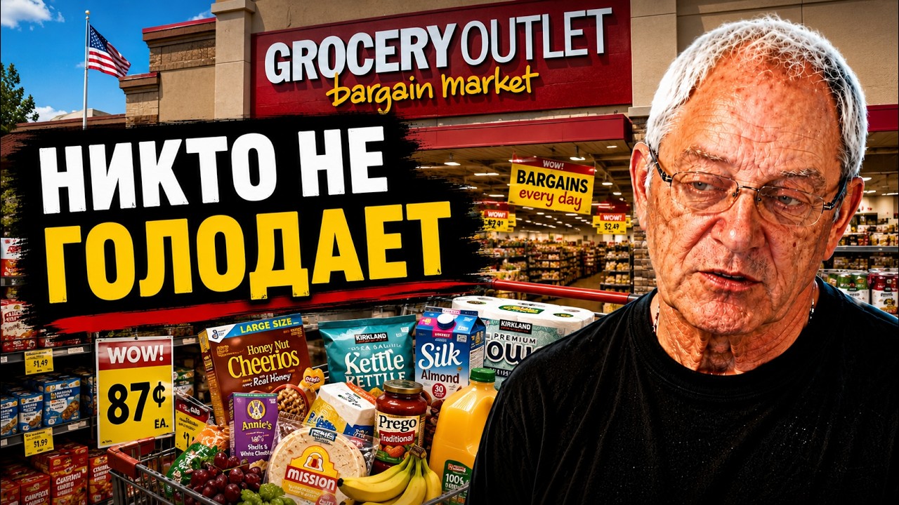 Инфляция - спасайся кто может