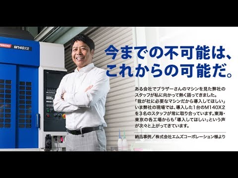 株式会社エムズコーポレーション 代表取締役 田坪勝 様