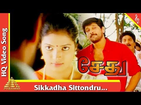 Sikkadha Sittondru Video Song |Sethu Tamil Movie Songs | Vikram | Sriman | Abitha| Pyramid Music