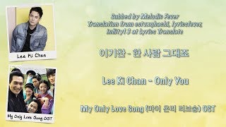 Lee Ki Chan (이기찬) - Only You (한 사람 그대죠) (My Only Love Song OST) [English subs + Rom + Hangul]