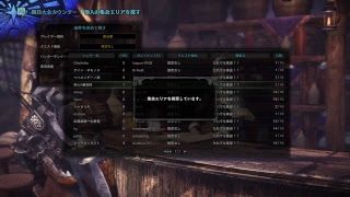 【モンハンワールド】最強ハンターを目指してやっていく
