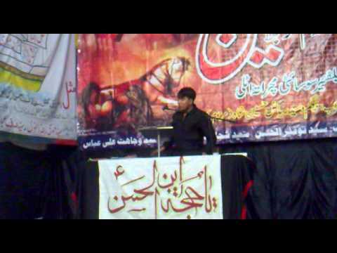 Arbain Majlis Ismat Ullah Afgani Jr 20th Safar 1434 H 2013 Imamia Macerata Italy