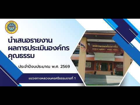 ภาพหน้าปก 