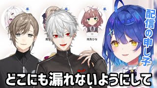 くろのわの凄さの秘密に触れて隠蔽しようとする天宮こころ【にじさんじ/切り抜き】葛葉/叶