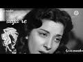 Aaja Re Ab Mera Dil Pukara Song Lyrics