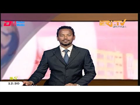ERi-TV, Eritrea - Tigrinya Midday News for December 5, 2019