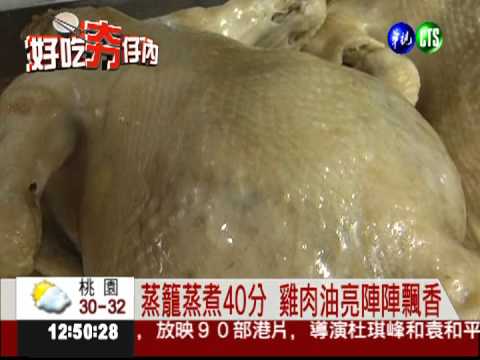 嗆辣四川椒麻雞 挑戰你的味蕾