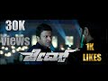 James Intervel Scene In Appu Voice Puneethrajkumar Appu Gandadagudi Bolobolojames James Powerstar