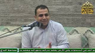 10  د. أحمد نجم الدين شقير، المجلس العاشر (اللباب في شرح الكتاب)