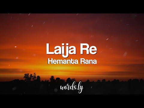 Laija Re Lyrics | Hemant Rana | Nepali Lyrics🎵