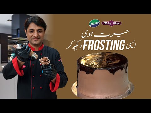 Ab Ap Bhi Banayen Aesi Frosting | Expert Tips | Chef Naeem | Milkyz Food | 2024