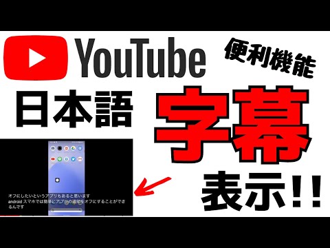 パナソニックの字幕をオフにする: これはすぐに機能します