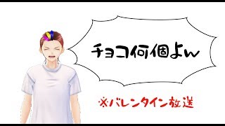 [祝バレンタインデー終了間近] 僕は0 [でぃめんしょんLaBo/カルオ]