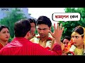 লুকোচুরি খেলা দেব শুভশ্রী Challenge Dev Subhasree Bengal