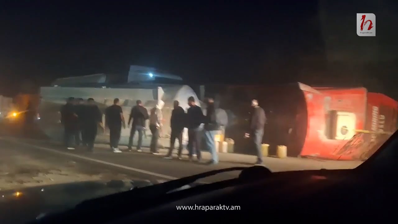 Ինչ է կատարվում Երեւան-Երասխ ավտոճանապարհին